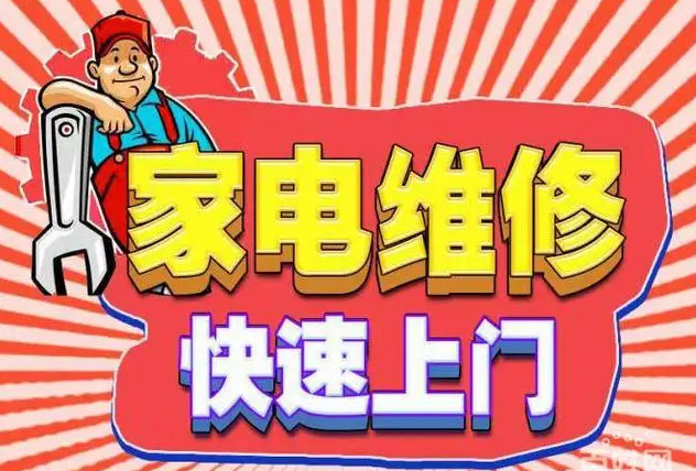 番禺石楼老板燃气灶维修